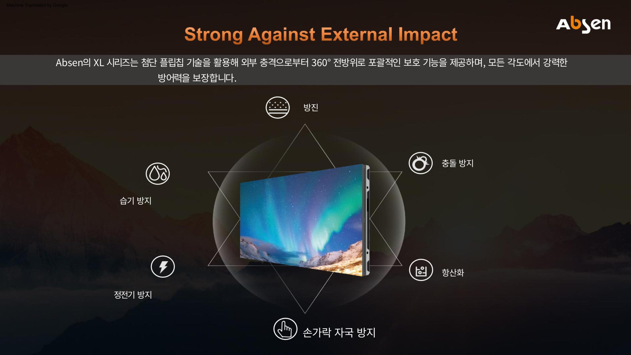 XL 시리즈 | JBDISPLAY x ABSEN